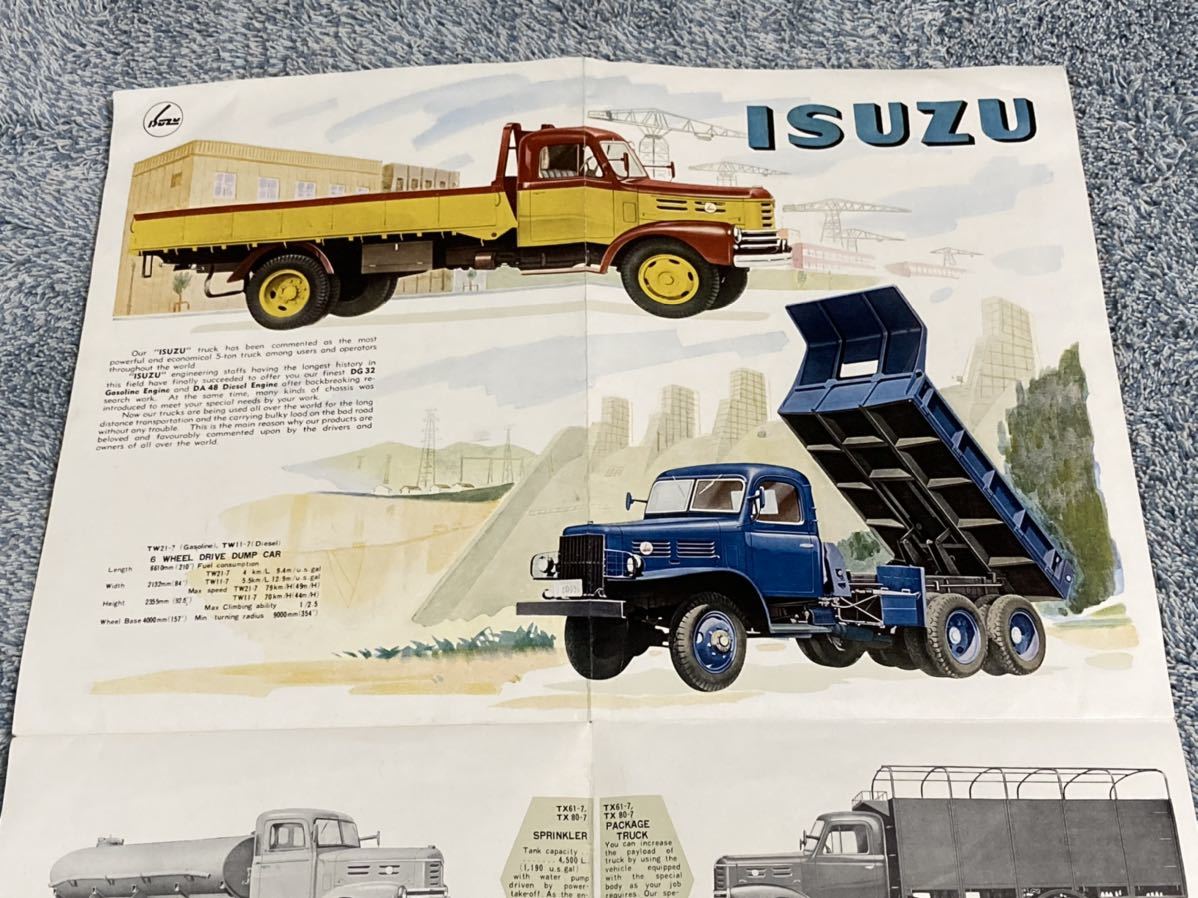 トラックカタログ 昭和30年 いすゞトラック総合カタログ 英語版 消防車