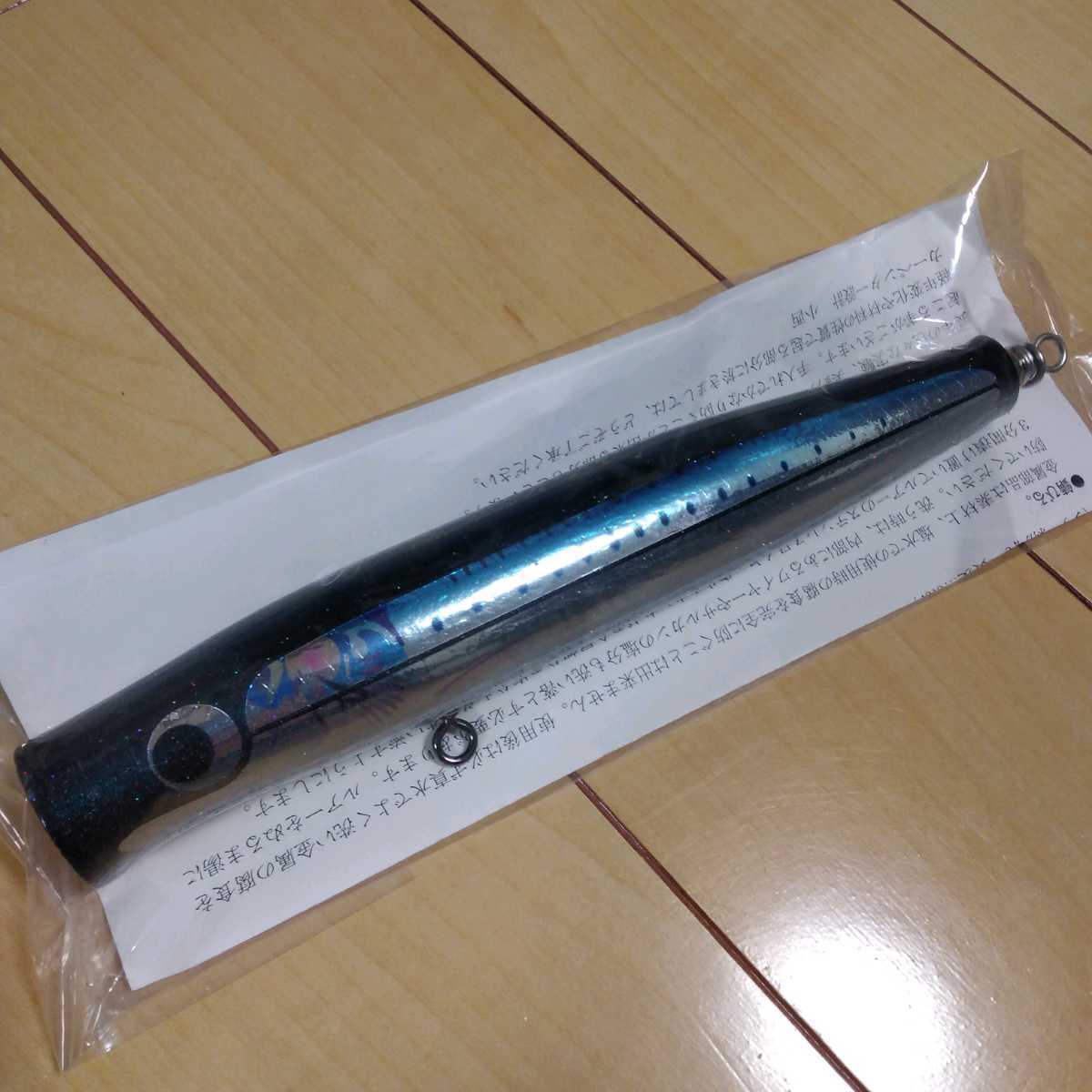 歌姫 凪 70-190 マイワシ カーペンター (検)CARPENTER ガンマ γ ブルー