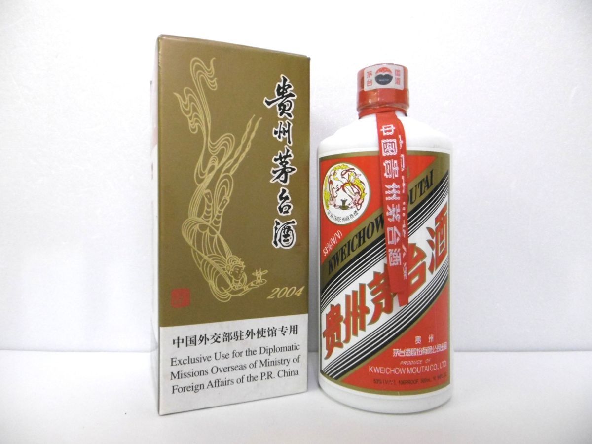 1円 スタート 古酒 未開栓 貴州茅台酒 KWEICHOW MOUTAI マオタイ 天女