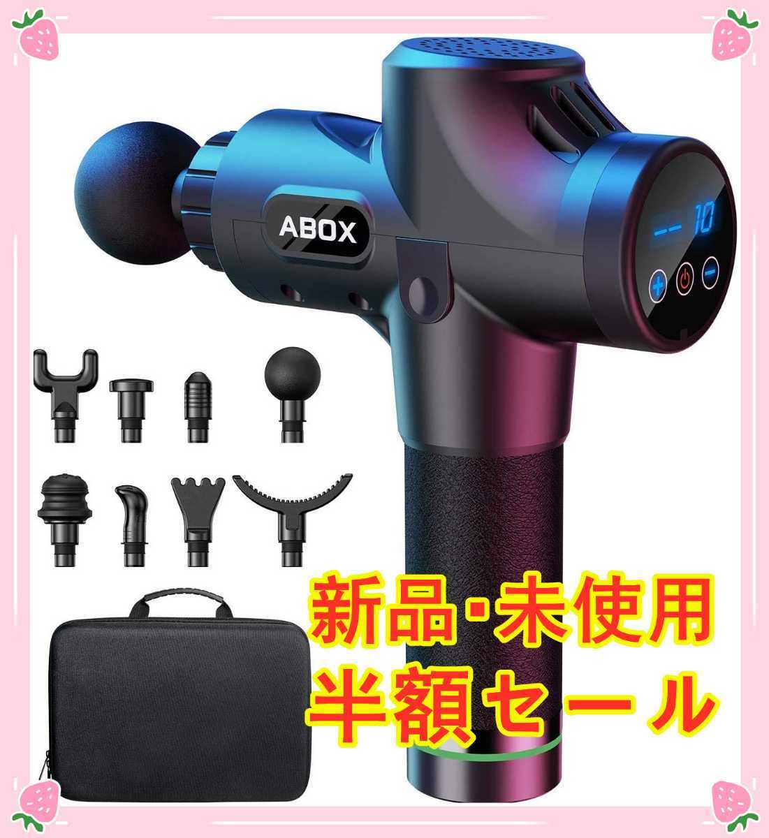 マッサージガン 筋膜リリース 電動マッサージ器 デジタル表示 30レベル調整可能 