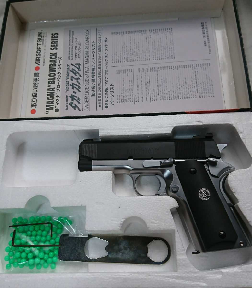 □◇ KSC ベレッタ M93R 1stバージョン HW FULLOPENシステム セミ/フル