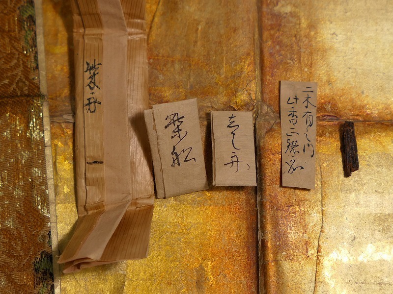 【関西初荷6 江戸時代 伊達家 名香 伽羅 柴舟 豪華 金襴 帖紙 伊達政宗 銘 香木 沈香 香道 茶道 】