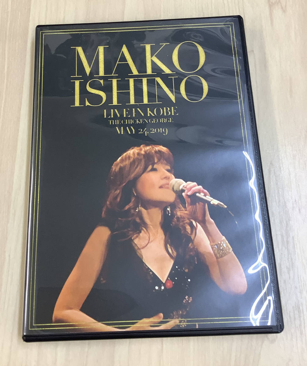 LIVE IN ISHINO KOBE THE 石野真子⁄MAKO CHICK… - メルカリ MAKO