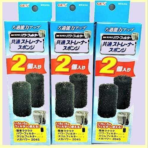 ☆★新生活応援★☆新品☆未使用★ ラクラクフィルタ- ジェックス W-SX セット まとめ買い ストレ-ナ- スポンジ 共通 2個入 × 3箱_1