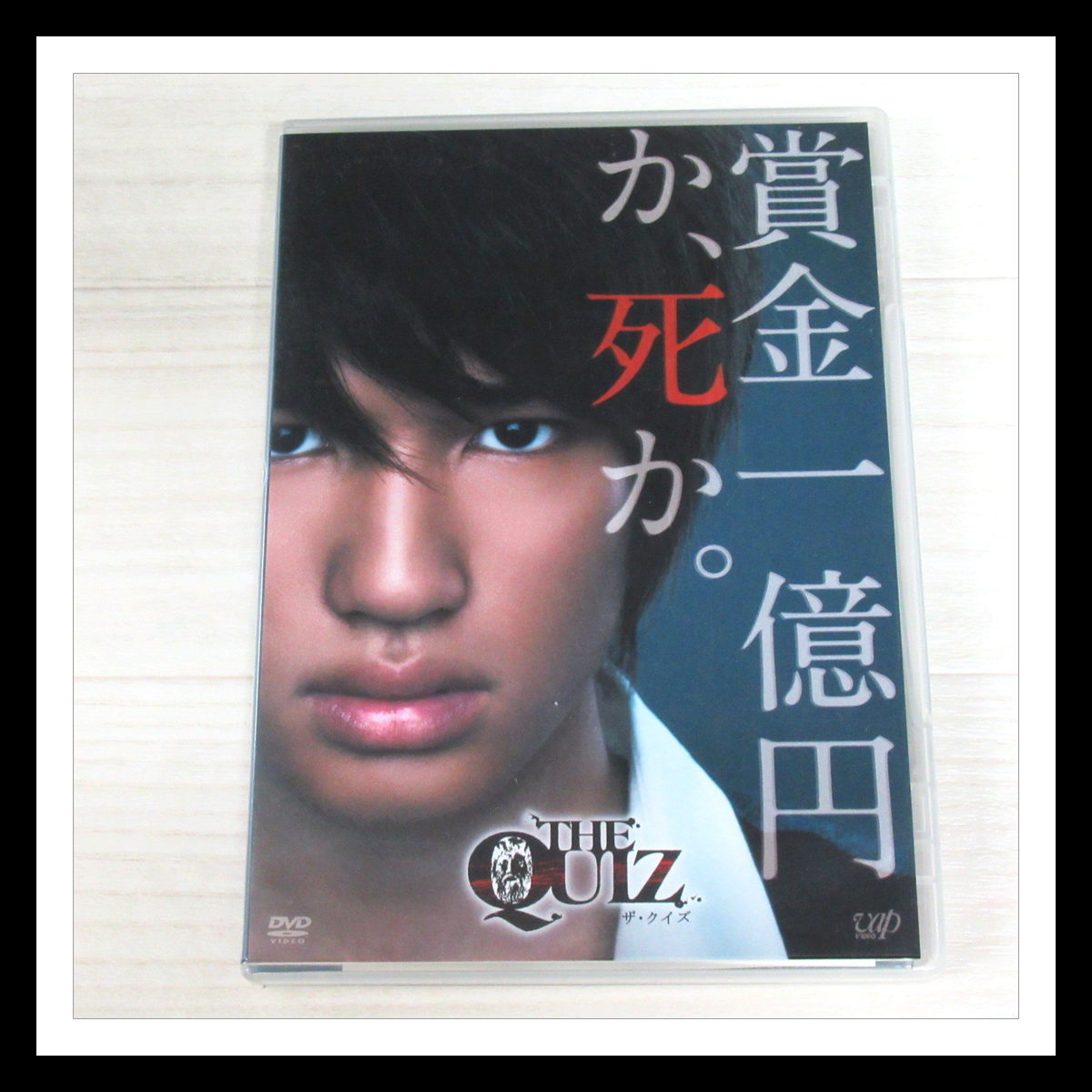 同梱可 The Quiz Dvd ルイス ジェシー Sixtones 岩本照 Snow Man 山下リオ 山下美月 02 日本 売買されたオークション情報 Yahooの商品情報をアーカイブ公開 オークファン Aucfan Com