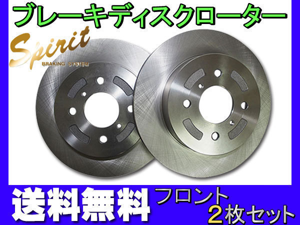 Project μ プロジェクトミュー B-SPEC (前後セット) スイフトスポーツ