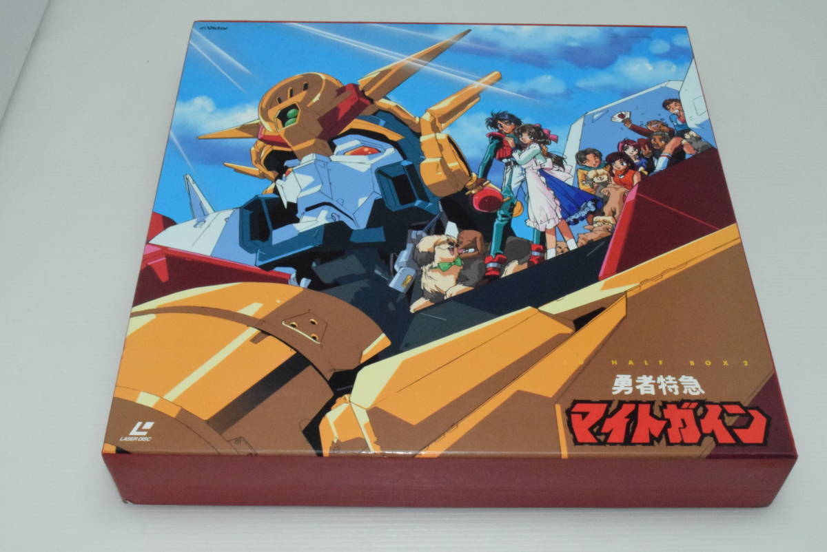 勇者特急マイトガイン レーザーディスク 1 2 SET LD BOX 1巻 2巻 全2巻 