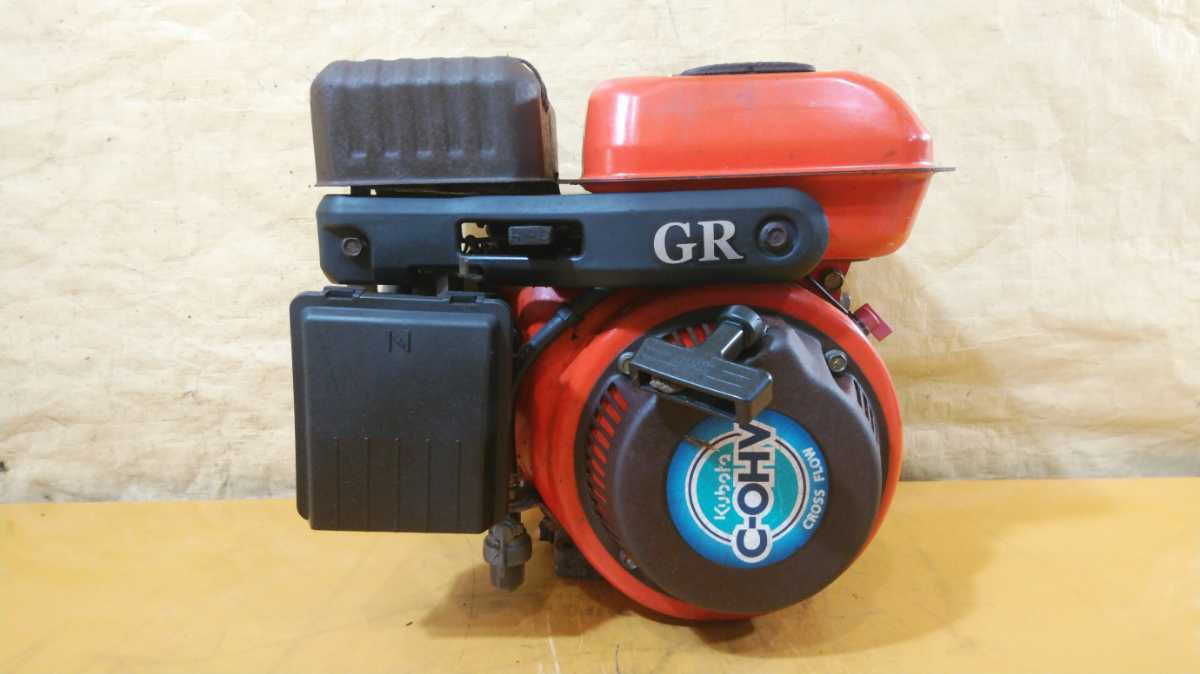 ガソリンエンジン クボタ kubota GR130 燃料タンク内錆で腐っています 直がけのみの確認 商品説明欄を必ず最後までご覧ください