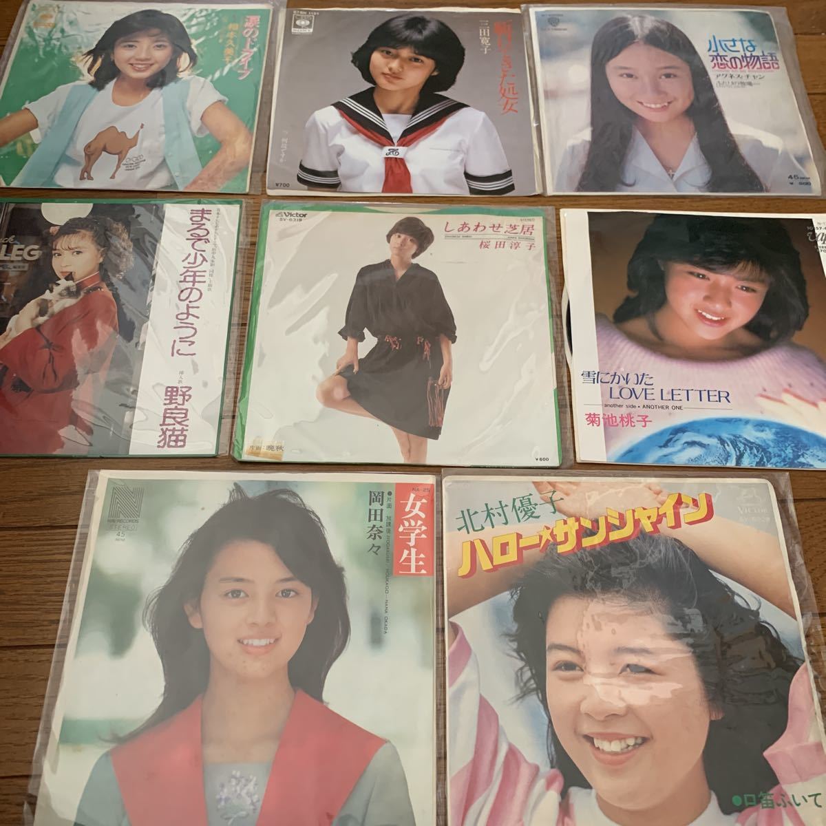 女性アイドル 昭和歌謡曲 まとめて8枚 岡田奈々 北村優子 ジャパニーズポップス 売買されたオークション情報 Yahooの商品情報をアーカイブ公開 オークファン Aucfan Com