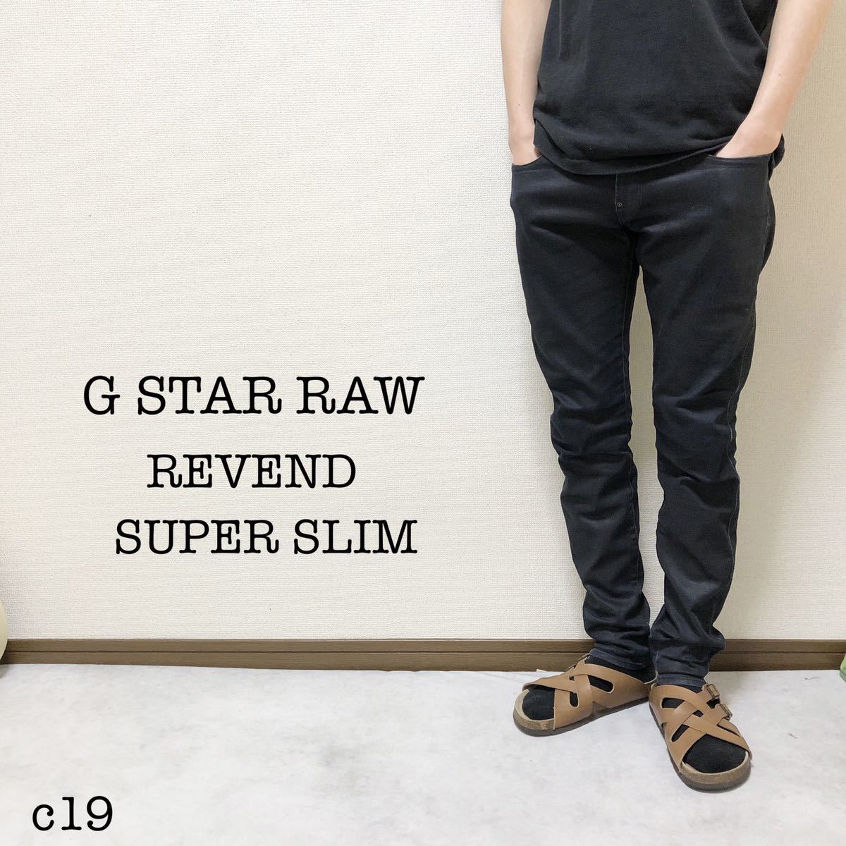 c19や ジースターロウ ジースターロゥ スキニーデニム W32 G STAR RAW 