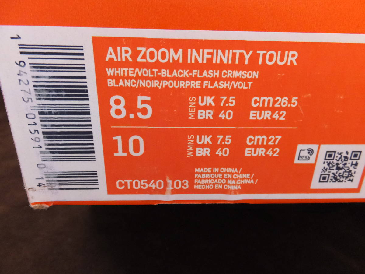 NIKE AIR ZOOM INIFINITY TOUR GOLF ナイキ エア ズーム インフィニティ ツアー ケプカモデル CT0540-103 26.5cm US8.5 ゴルフシューズ_7