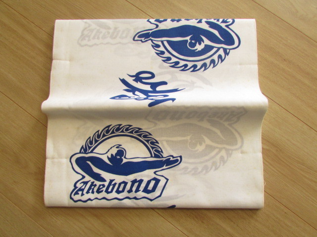 即決（着物屋・蔵出し）（古布・四股名・横綱曙・AKEBONO模様未使用相撲浴衣地反物）_1