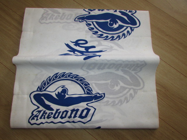 即決（着物屋・蔵出し）（古布・四股名・横綱曙・AKEBONO模様未使用相撲浴衣地反物）_2