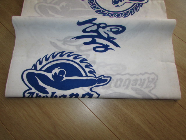 即決（着物屋・蔵出し）（古布・四股名・横綱曙・AKEBONO模様未使用相撲浴衣地反物）_4