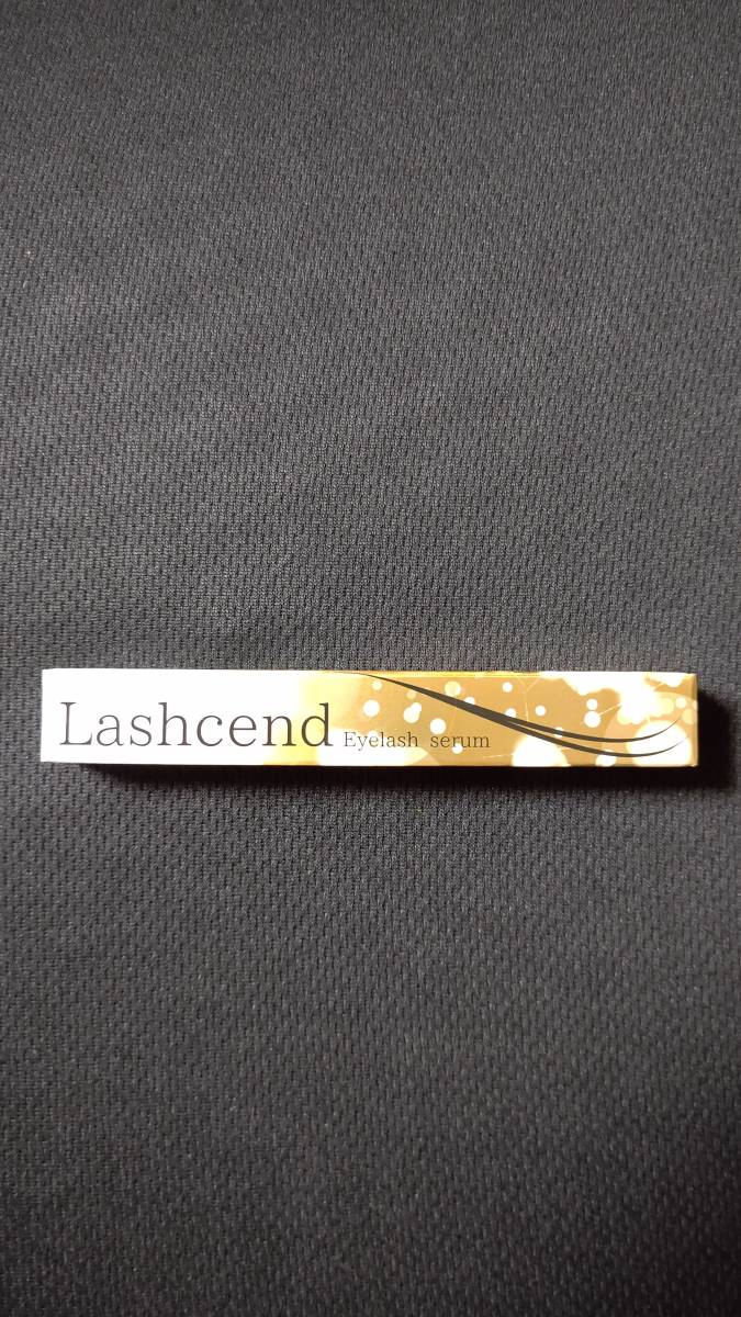 ラッシェンド まつ毛美容液 新品未開封 自宅保管商品【即決価格 送料無料】