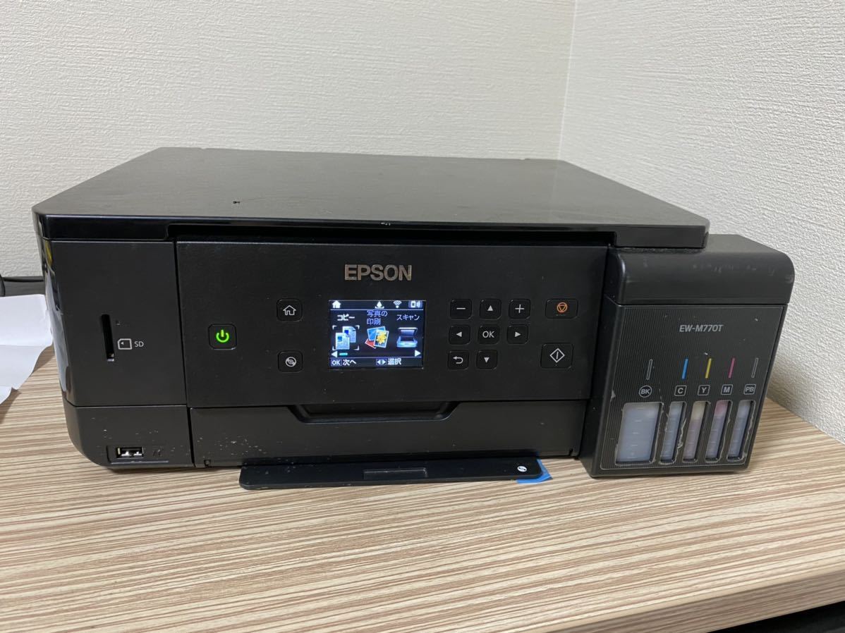 期間限定販売送料無料 EPSON エプソン EW-M770T プリンター ジャンク