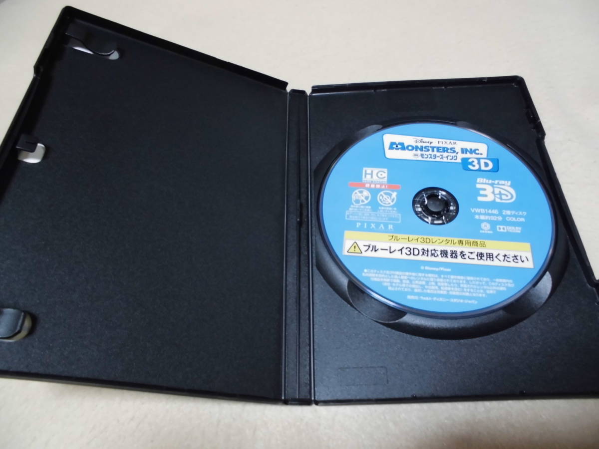 モンスターズ インク ブルーレイ3d Blu Ray 3d 日本語吹き替え音声収録 ディズニー ピクサー 外国 売買されたオークション情報 Yahooの商品情報をアーカイブ公開 オークファン Aucfan Com