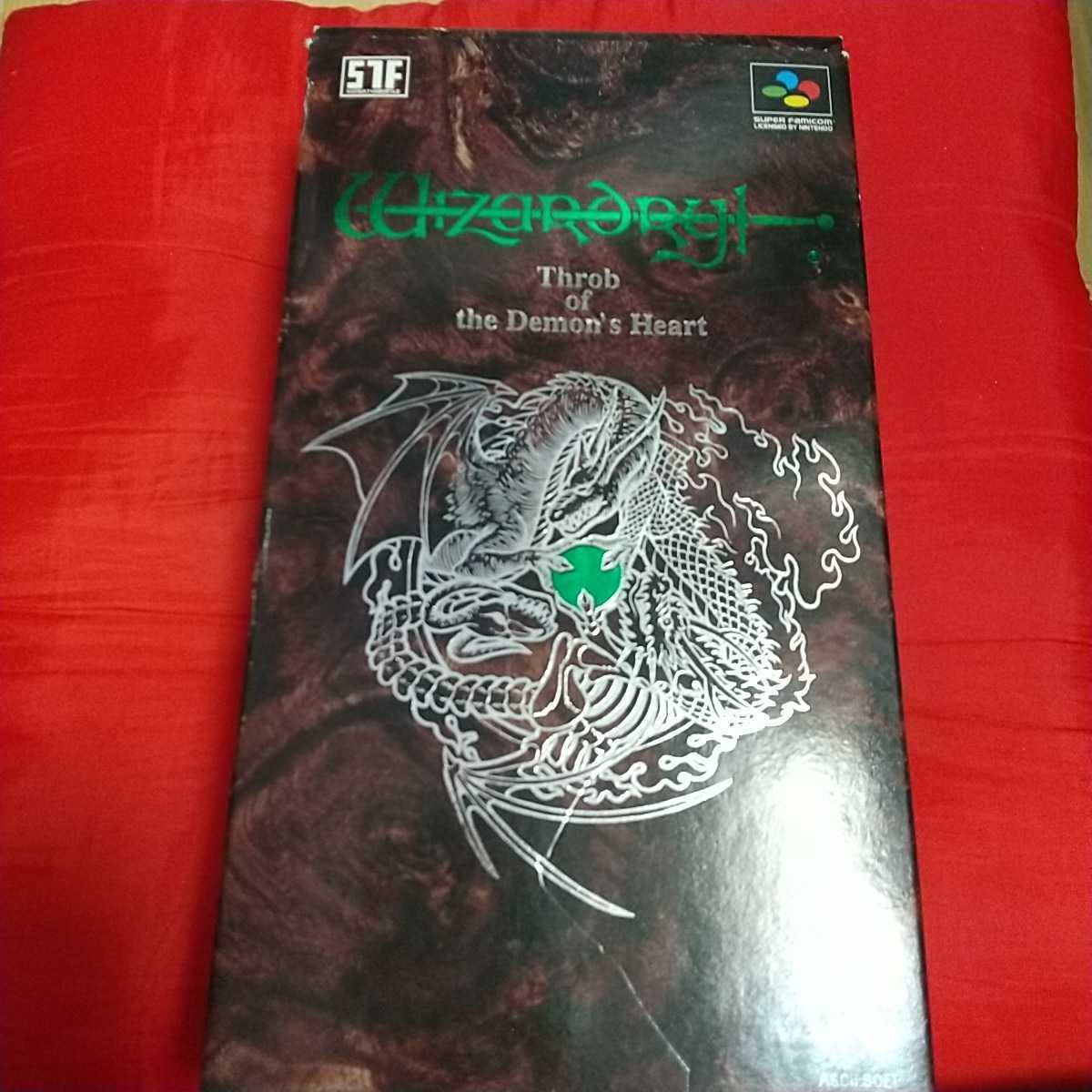 ウィザードリィ・外伝Ⅳ ~ 胎魔の鼓動 ~ スーパーファミコン 良品 希少