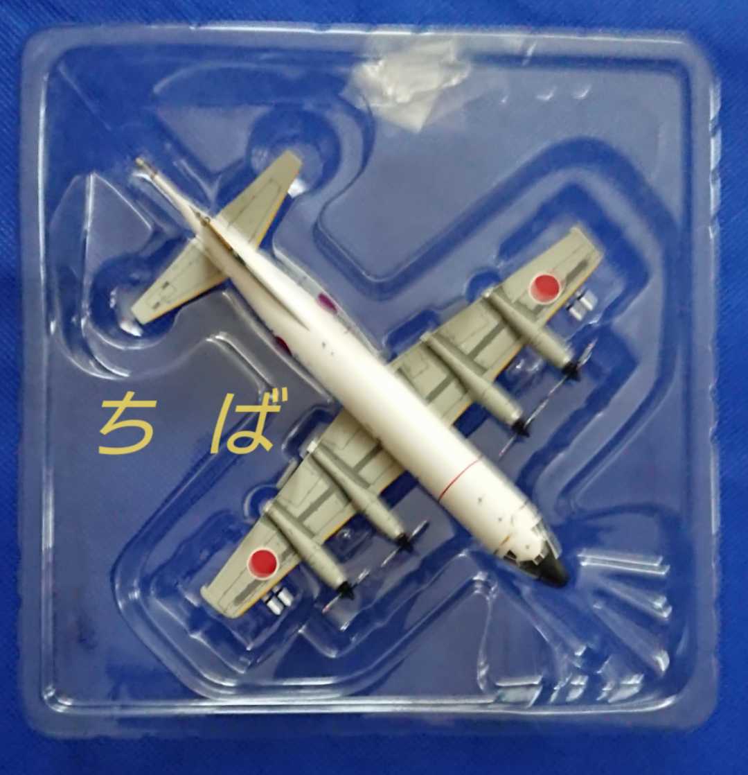 P-3C Orion 日本海上自衛隊 1⁄200スケール P-3C Orion 日本海上自衛隊 1⁄