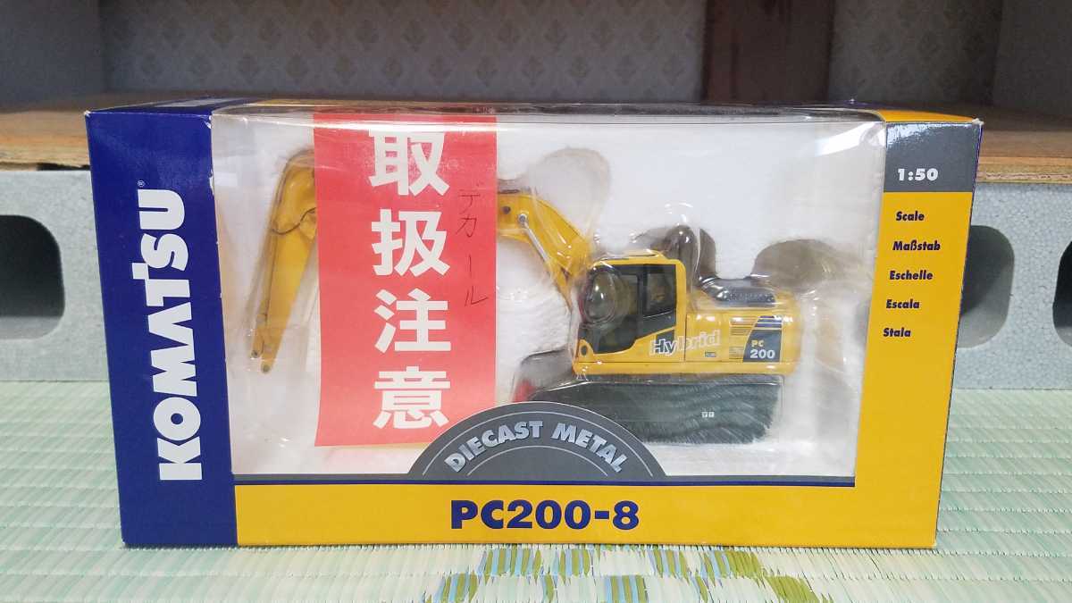NZG PC200-8 KOMATSU コマツ ケンクラフト 1⁄50 1⁄50 Komatsu Excavator 0