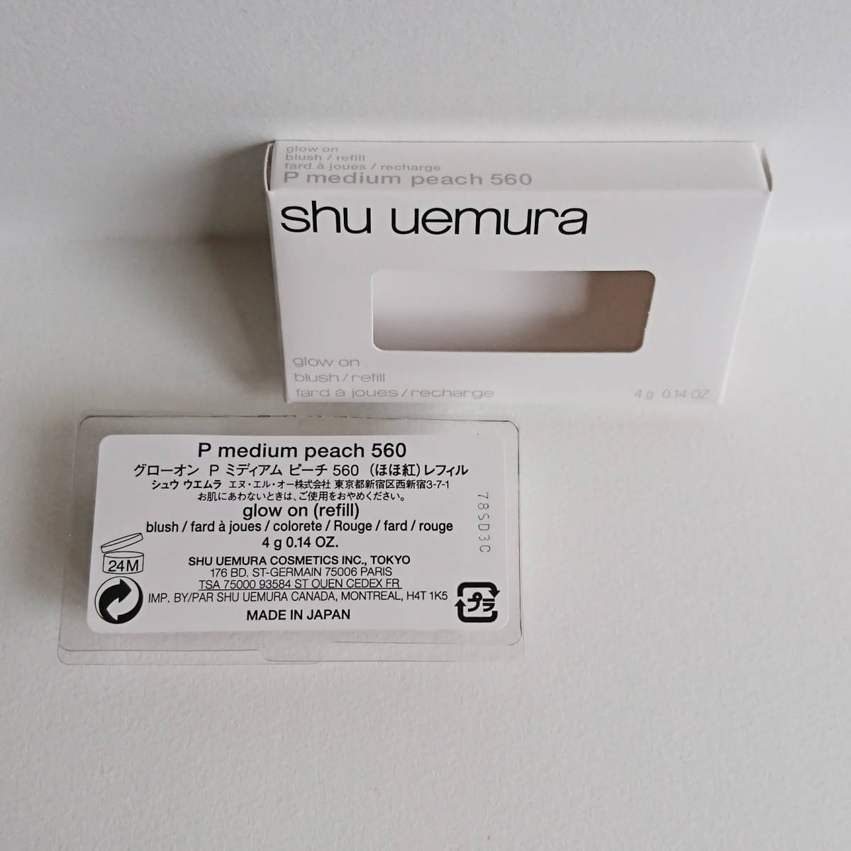チーク(シュウウエムラ)グローオン P ミディアム ピーチ 560(レフィル)_2