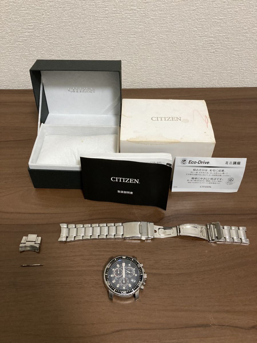 1円スタート CITIZEN シチズン エコドライブ エクシード 他 クォーツ