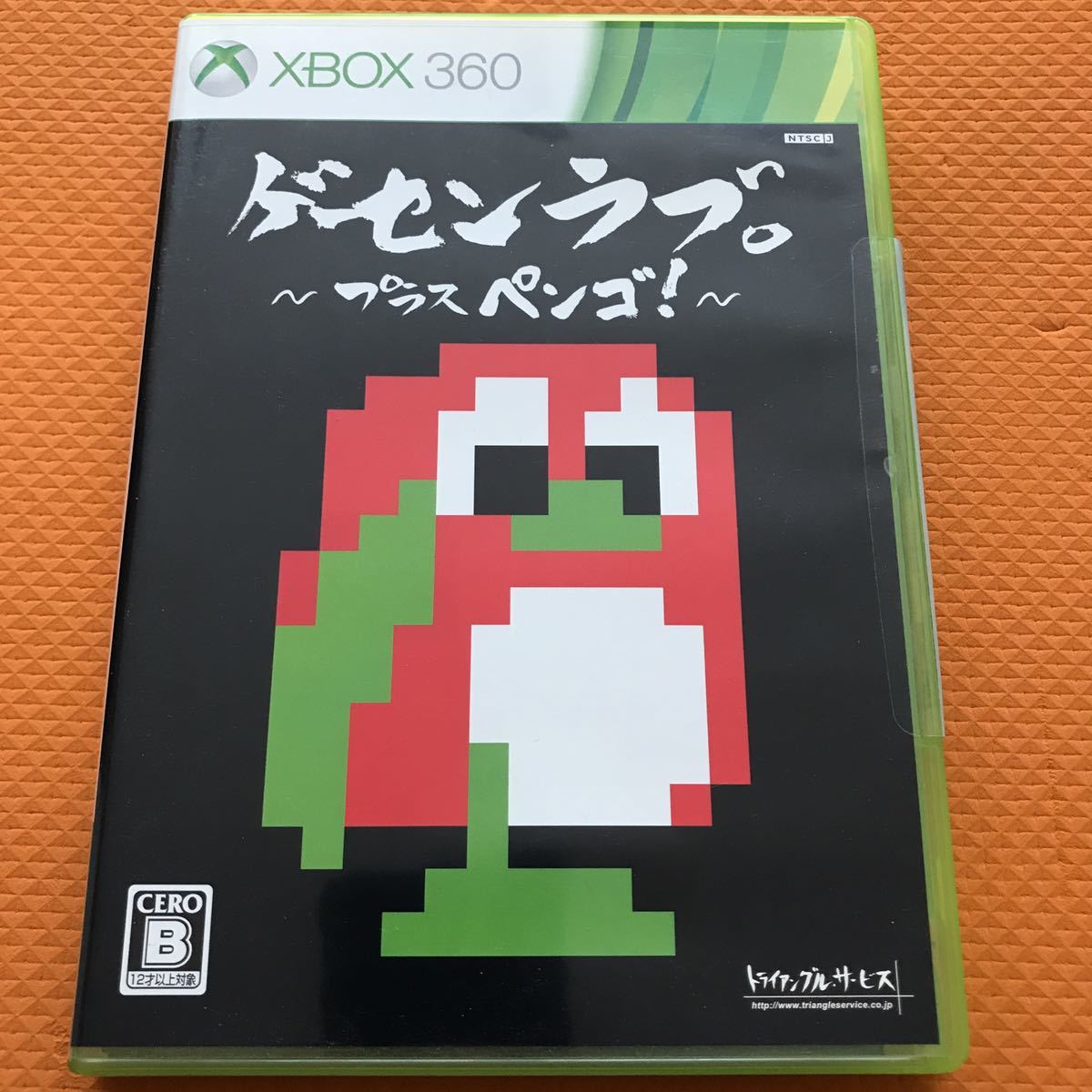 XBOX360 プラス - ペンゴ！限定版 ゲーセンラブ。 限定版 ~プラス 