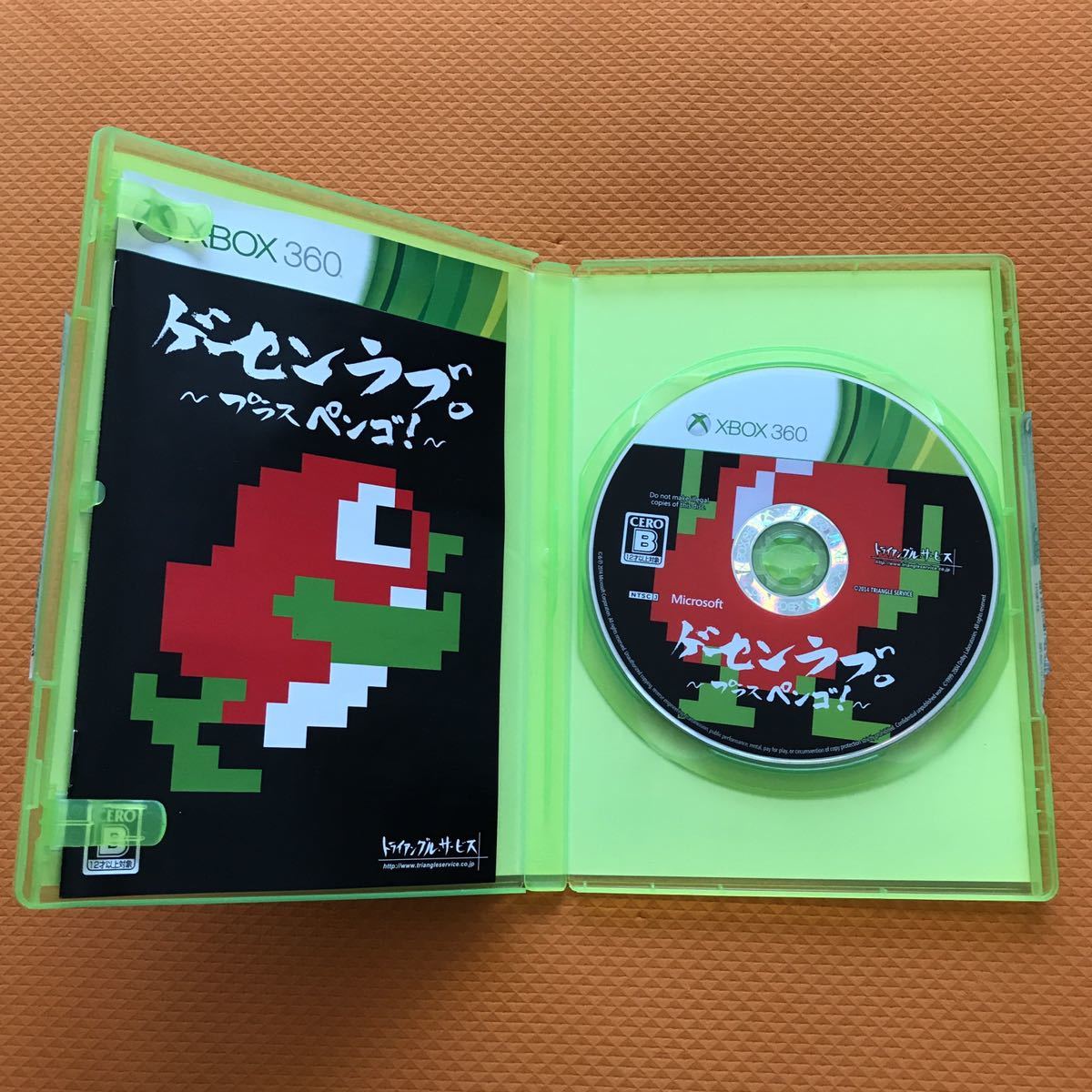 XBOX360 プラス - ペンゴ！限定版 ゲーセンラブ。 限定版 ~プラス 