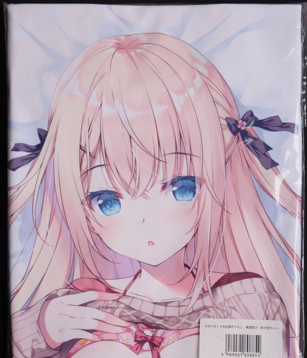 【大人気，SALE】 正規品 まくらぶ みわべさくら先生書き下ろし 東雲梨沙 抱き枕カバー(抱き枕)｜売買されたオークション情報、yahooの商品情報をアーカイブ公開 - オークファン 抱き枕