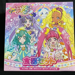 プリキュア 食器の平均価格は4円 ヤフオク 等のプリキュア 食器のオークション売買情報は3件が掲載されています