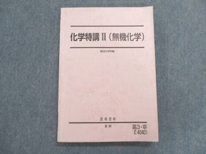駿台 特講のYahoo!オークション(旧ヤフオク!)の相場・価格を見る