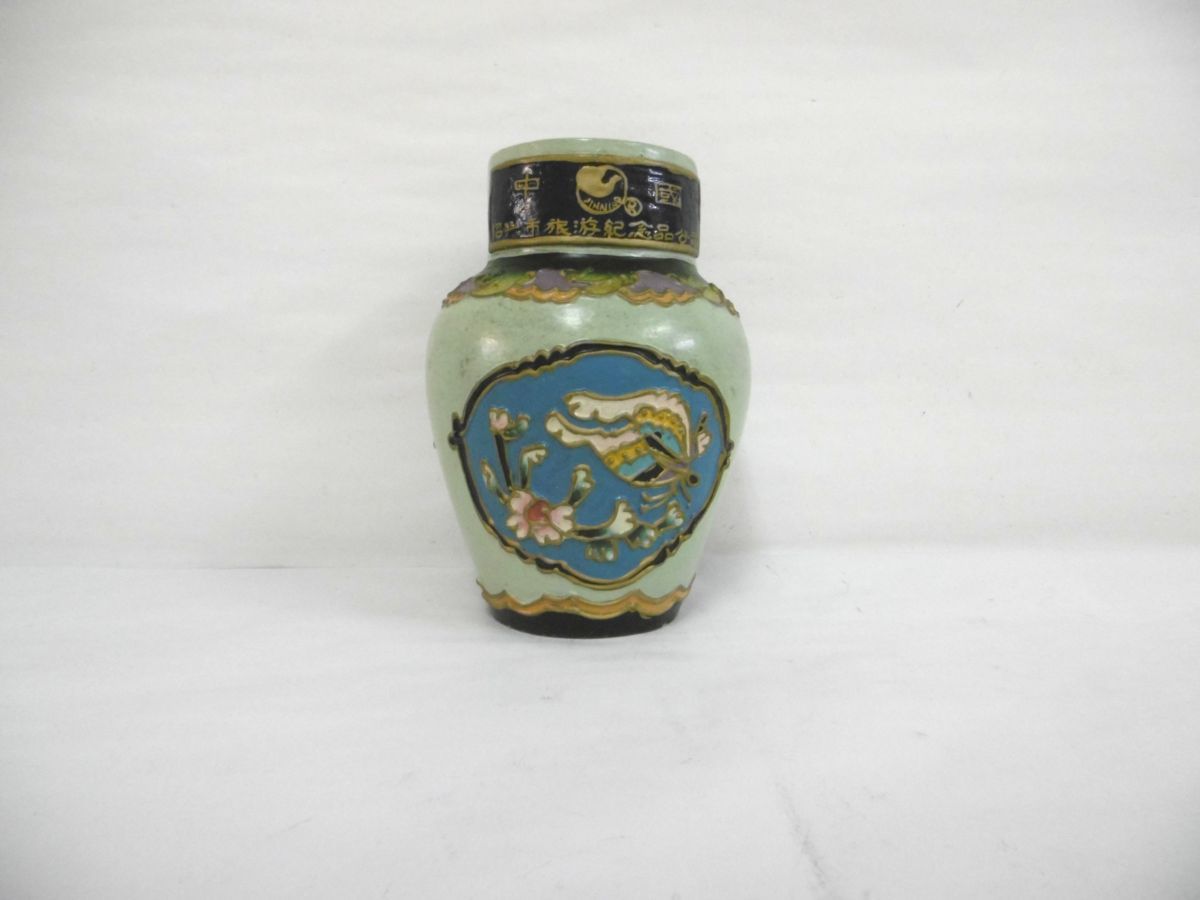 紹興酒 600ml 花雕酒 古酒未開栓中国酒 旅游記念品公司 陶器 1929g