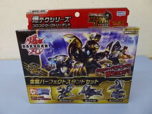 爆テク 爆丸のYahoo!オークション(旧ヤフオク!)の相場・価格を見る