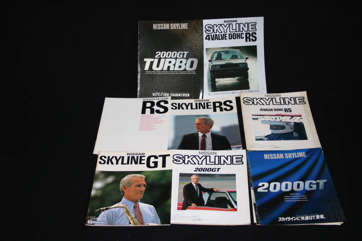  O508 ニッサン スカイライン カタログ ８冊セット 日産 SKYLINE 新車価格表あり 同梱可 当時物 NISSAN 2000GT RS GT(スカイライン)｜売買されたオークション情報、yahooの商品情報をアーカイブ公開 - スカイライン