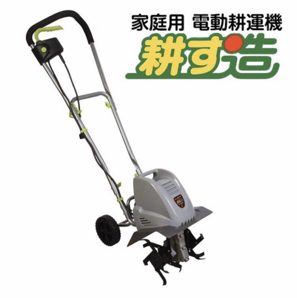 園芸用品 ジャンク 日立 草刈機CG23ECP エンジンのみ