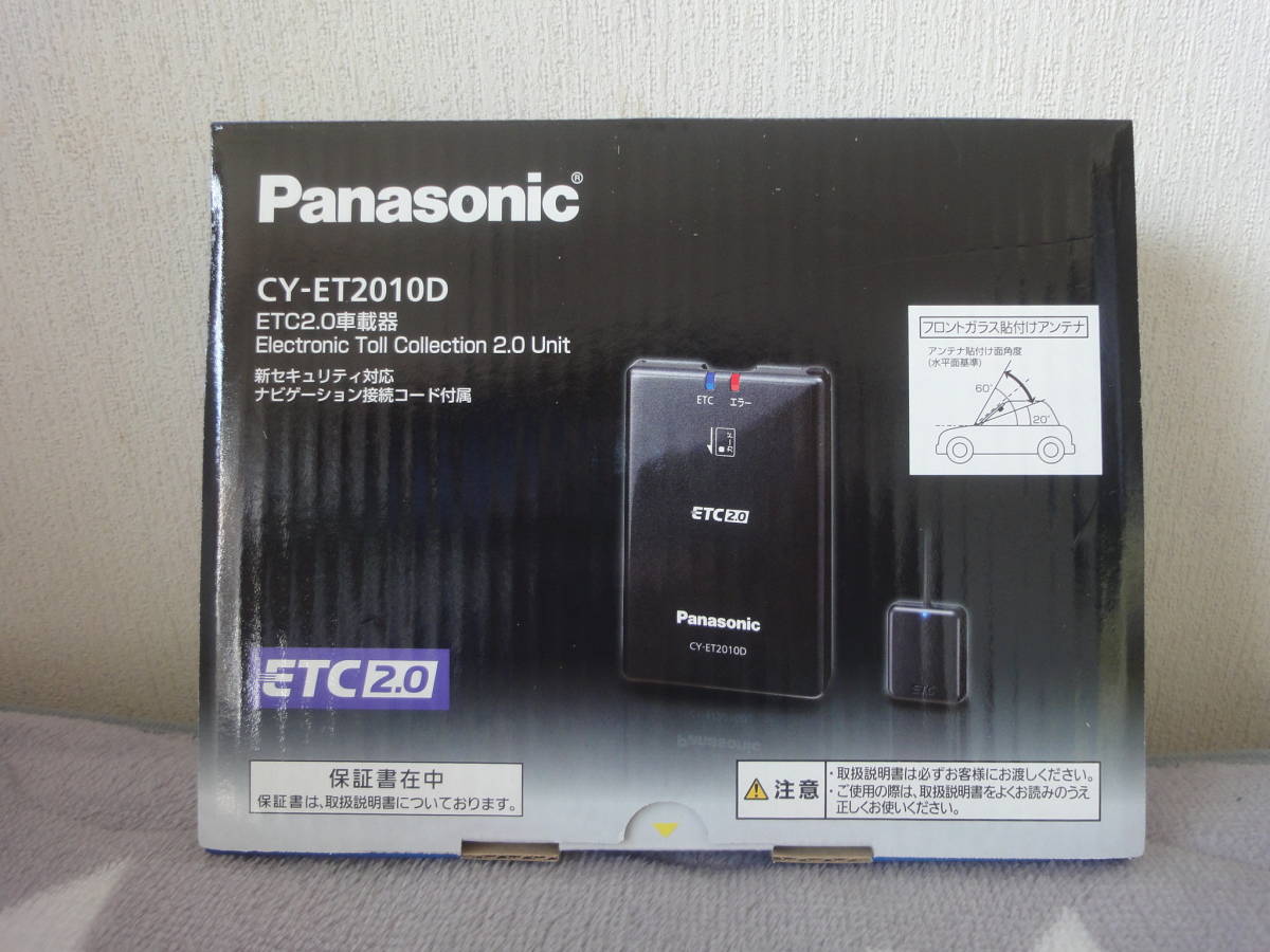 CY-ET2010D ETC2.0 パナソニック Panasonic パナソニック(Panasonic