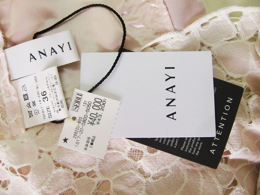 新品 ANAYI アナイ 40.000円 ☆ 総レース♪ 上品なフラワーレース 