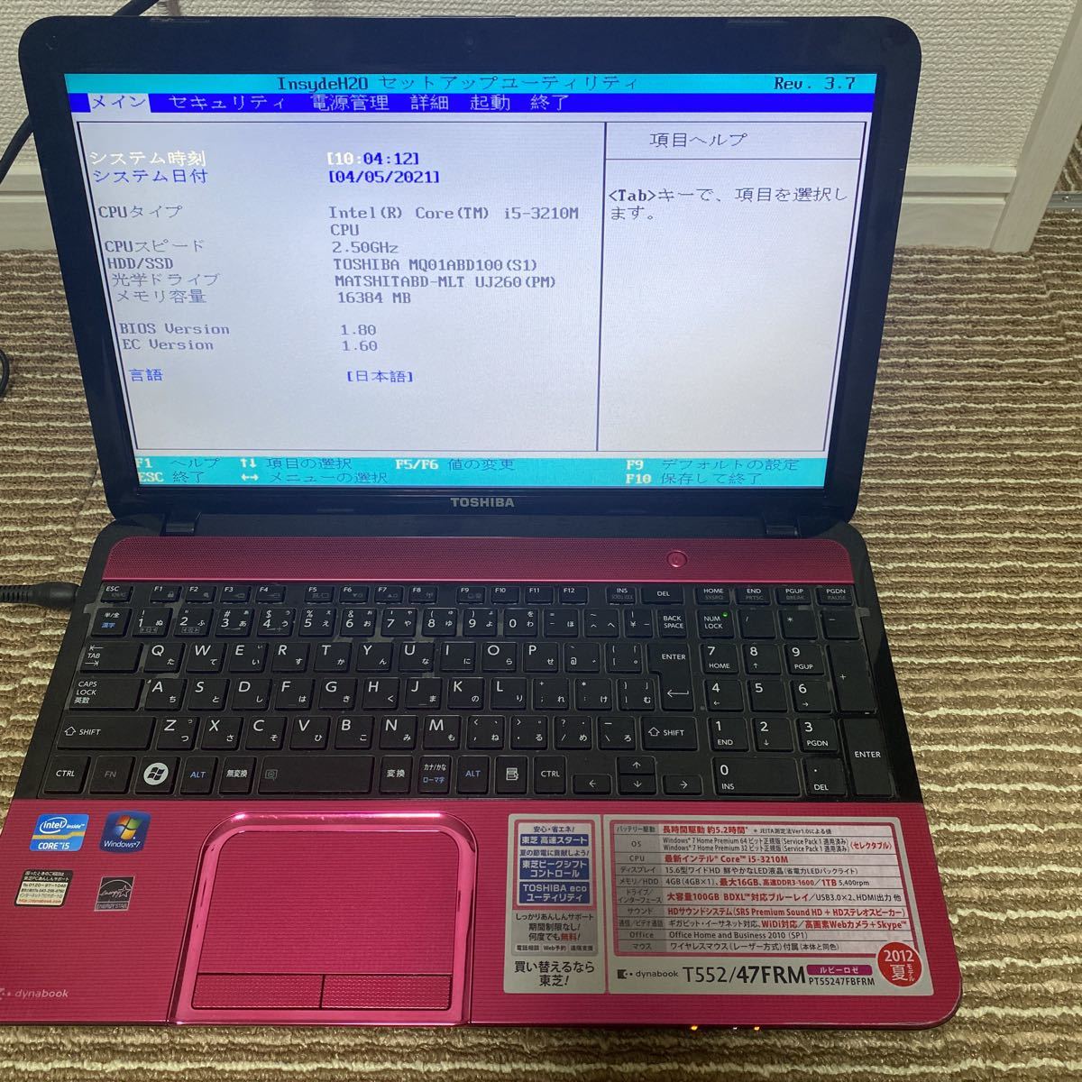 TOSHIBA PT55247FBFRM dynabook T552/47FRM Core i5 Dynabook