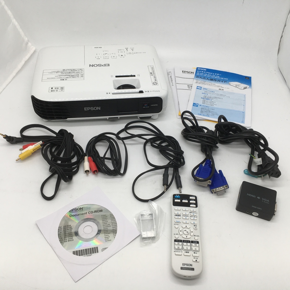 ◎EPSON ビジネスプロジェクター EB-S04 リモコン・取説付き ランプ