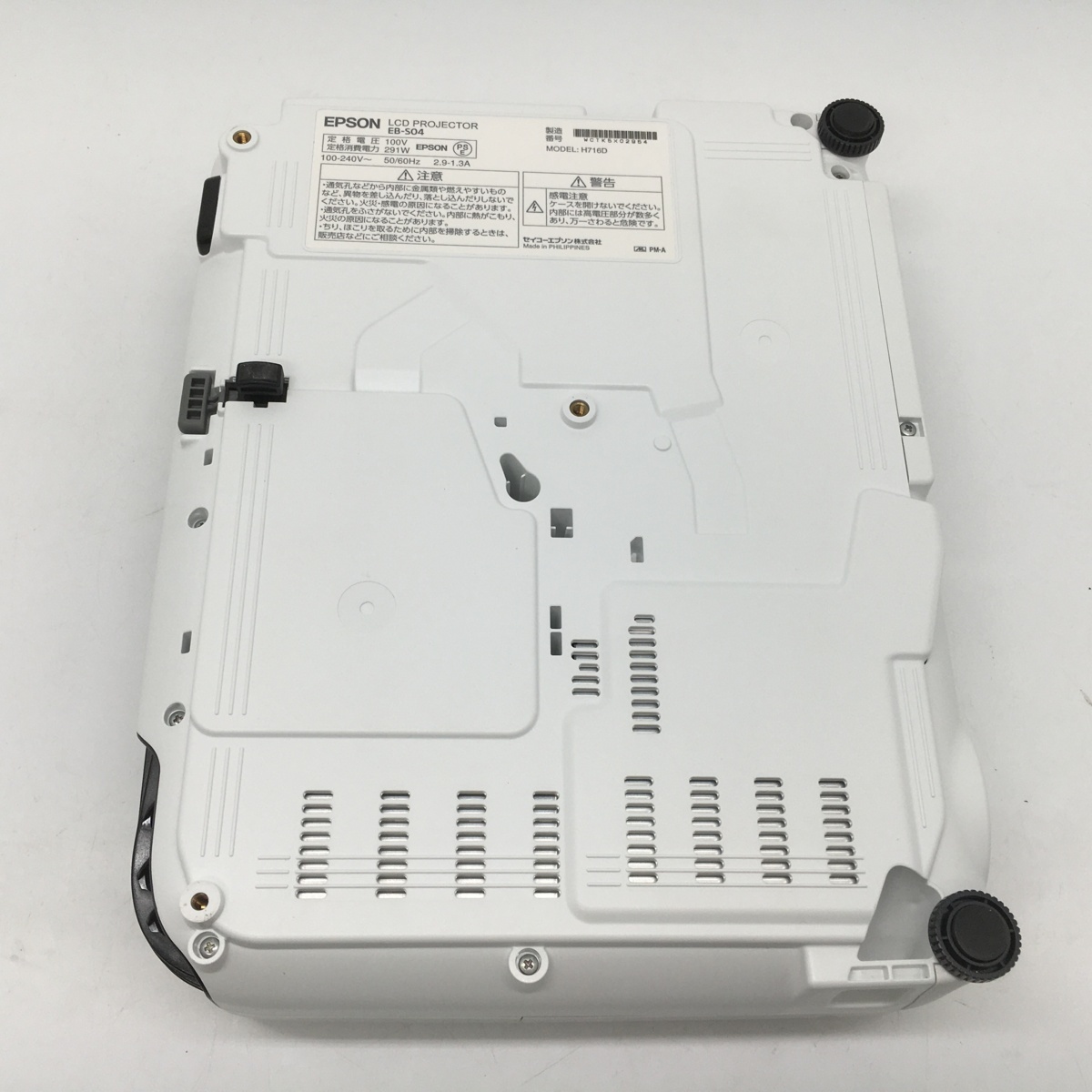 ◎EPSON ビジネスプロジェクター EB-S04 リモコン・取説付き ランプ