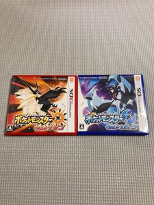ウルトラサン 中古のヤフオク の相場 価格を見る ヤフオク のウルトラサン 中古のオークション売買情報は30件が掲載されています