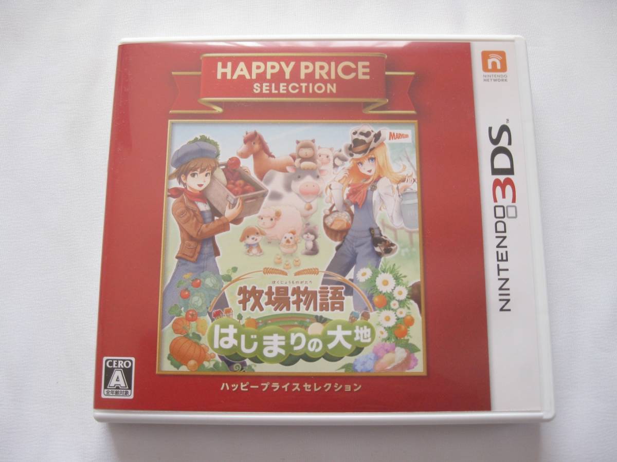 美品〇3DS 牧場物語　はじまりの大地_1