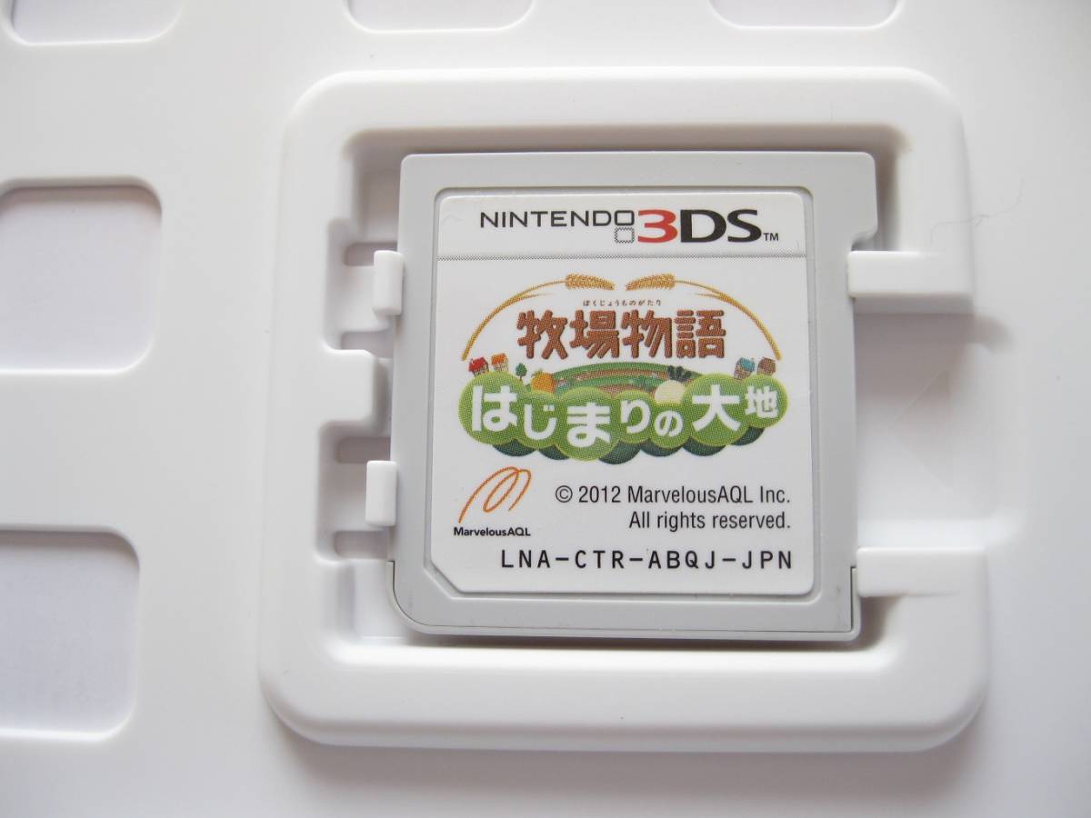 美品〇3DS 牧場物語　はじまりの大地_3