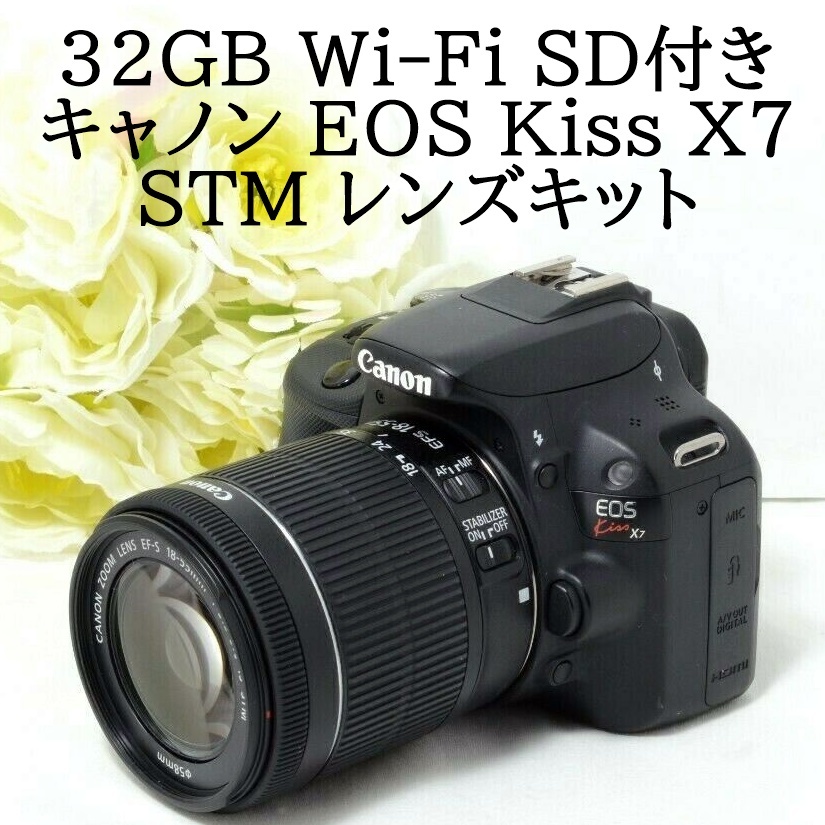 ✨Canon EOS Kiss X8i✨自撮り❣️スマホ転送❣️手振れ補正❣️
