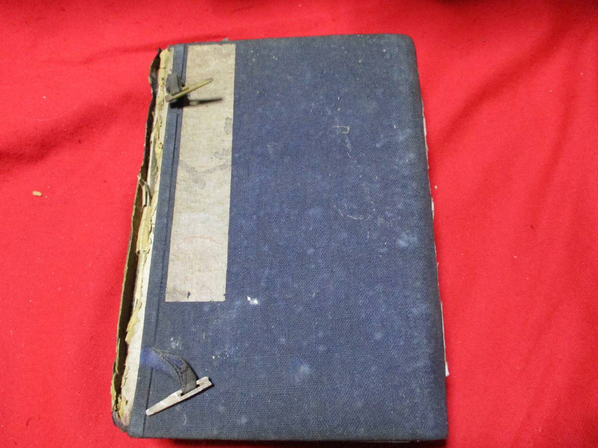 古書 セット10 冊 大學1冊 中庸1冊 孟子4冊 論語4冊 江戸〜明治期古文書 四書（大学⁄中庸⁄論語⁄孟子） 和本 明治18年 10冊揃い : 孟子 - 四書