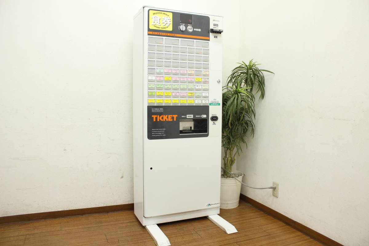コインソーターSCS200 SUGAI スガイ総業 製品情報 – 有限会社 SCS-200