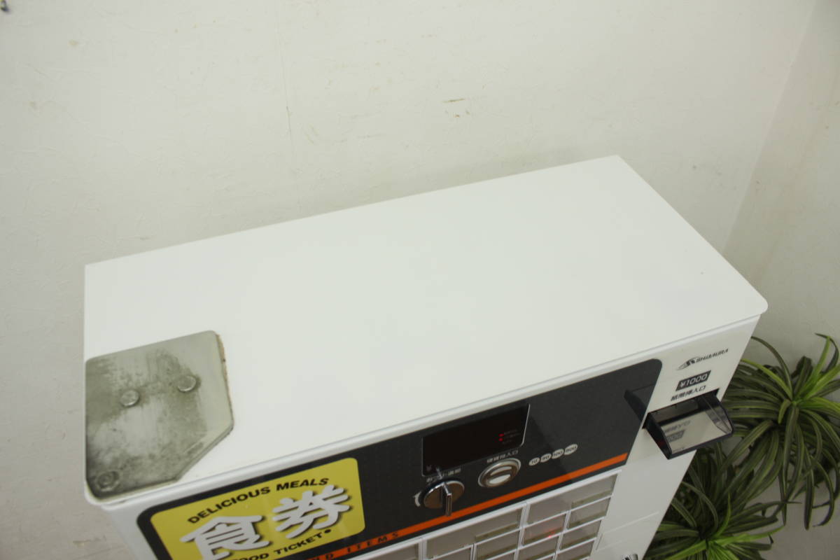 引取のみ/福岡市博多区】SHIBAURA 芝浦自販機 券売機 KB-172NNS ダブル 