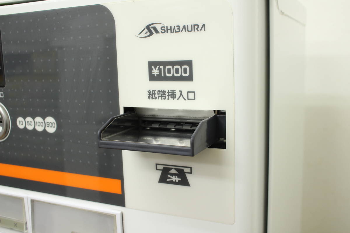 引取のみ/福岡市博多区】SHIBAURA 芝浦自販機 券売機 KB-172NNS ダブル 