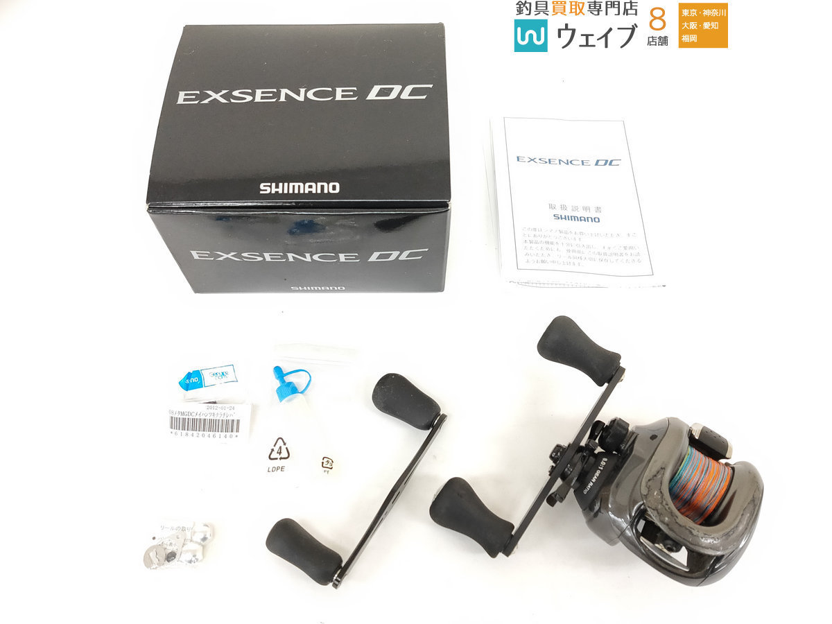 シマノ 12 エクスセンス DC ハンドル変更、純正アリ