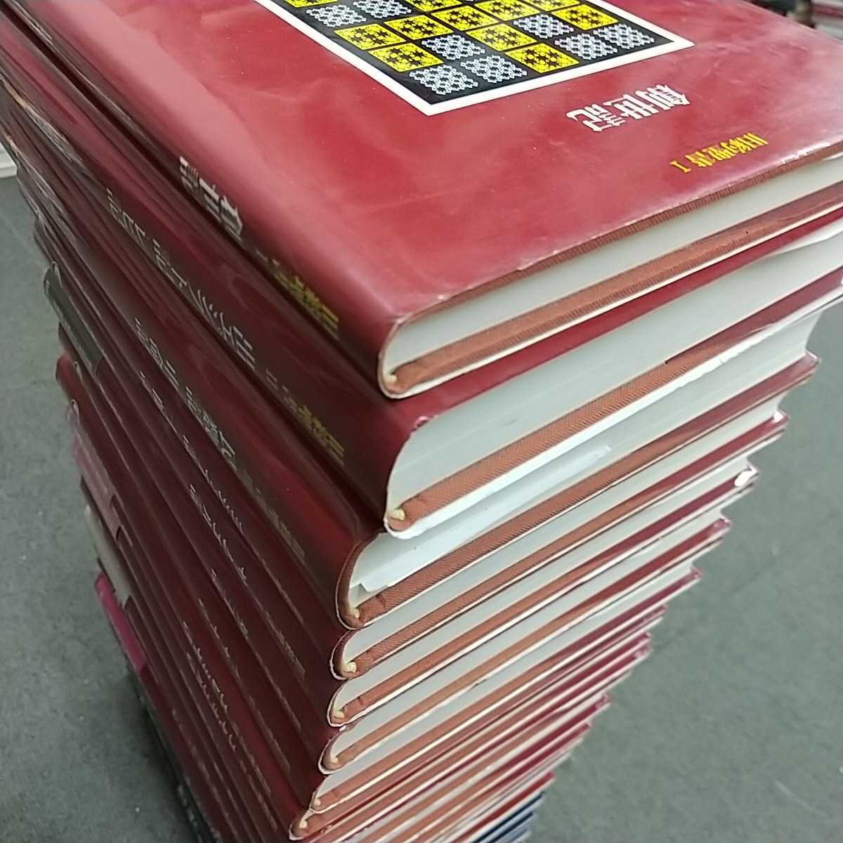 旧約聖書 全15巻 + 新約聖書 全5巻 計20冊セット 岩波